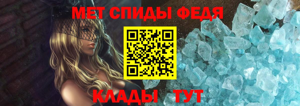 Амфетамин  АМФЕТАМИН  Вход с VPN  АМФЕТАМИН VHQ  Симферополь 
