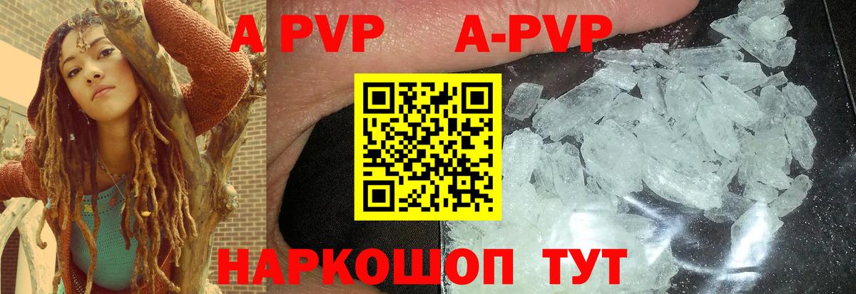 Alfa_PVP СК Симферополь