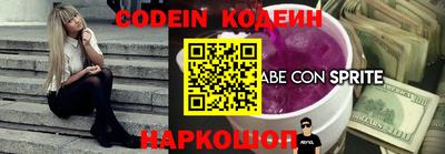 герыч Новодвинск