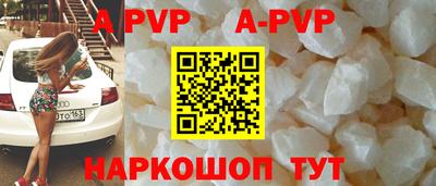 COCAINE Новозыбков