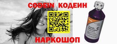 прущая мука Новокубанск