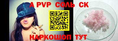 прущая мука Новокубанск