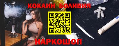 прущая мука Новокубанск