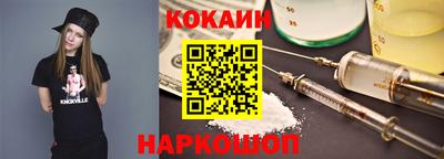 прущая мука Новокубанск