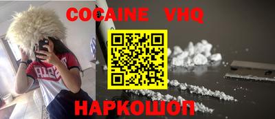 герыч Новодвинск