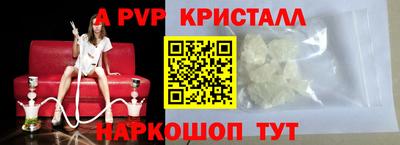 герыч Новодвинск