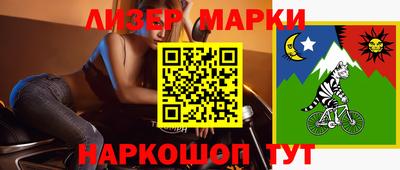 прущая мука Новокубанск