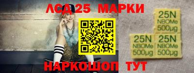 герыч Новодвинск