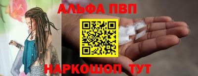 COCAINE Новозыбков