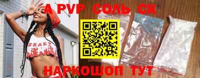герыч Новодвинск