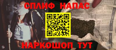 COCAINE Новозыбков