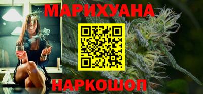 COCAINE Новозыбков
