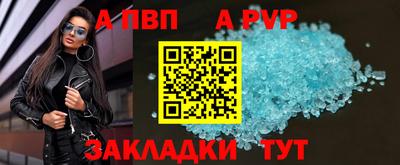 герыч Новодвинск