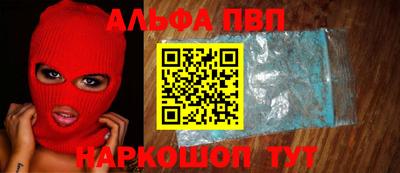 прущая мука Новокубанск