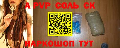прущая мука Новокубанск