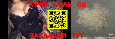COCAINE Новозыбков