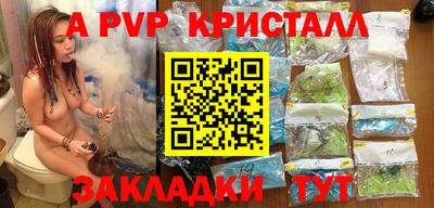 герыч Новодвинск