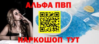 герыч Новодвинск