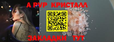 COCAINE Новозыбков