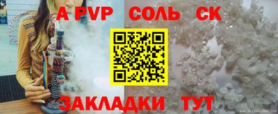 COCAINE Новозыбков