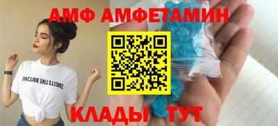 герыч Новодвинск