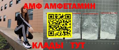герыч Новодвинск