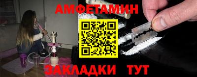 прущая мука Новокубанск
