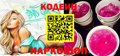 прущая мука Новокубанск