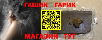 герыч Новодвинск