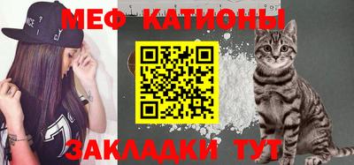COCAINE Новозыбков