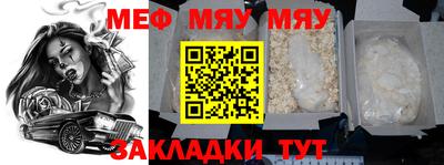 прущая мука Новокубанск