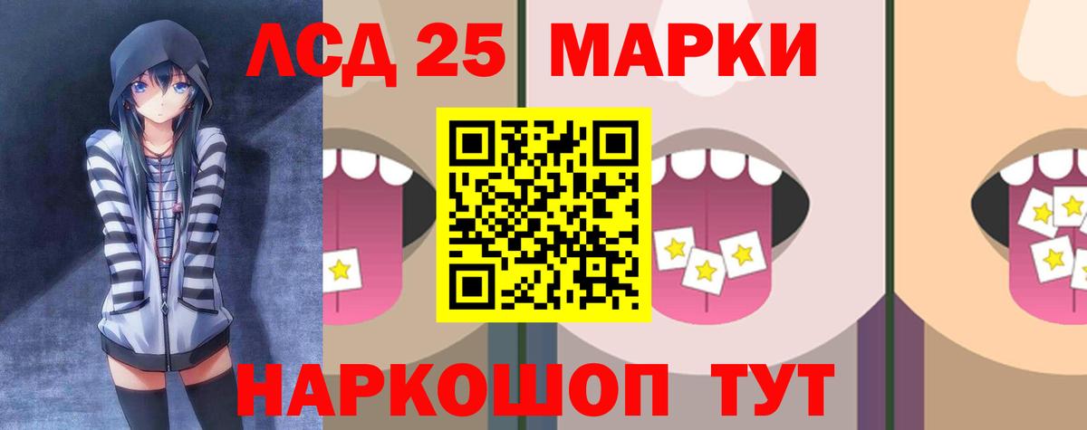 Симферополь  Лсд 25 экстази кислота  Вход с VPN 