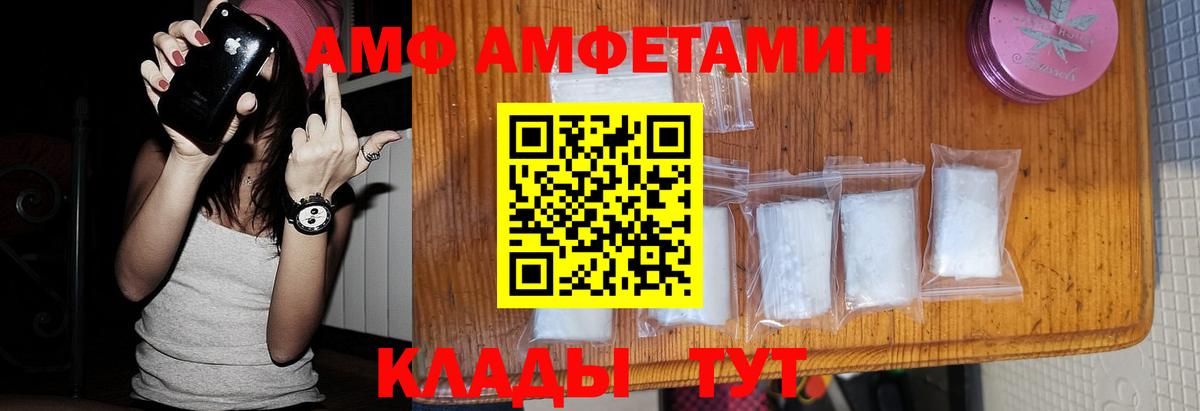 Первитин винт  Первитин винт  Вход с VPN  Симферополь 