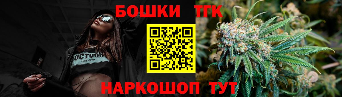 МАРИХУАНА семена  Бошки марихуана AK-47  Симферополь  Бошки марихуана LSD WEED  Вход с VPN  Каннабис план 